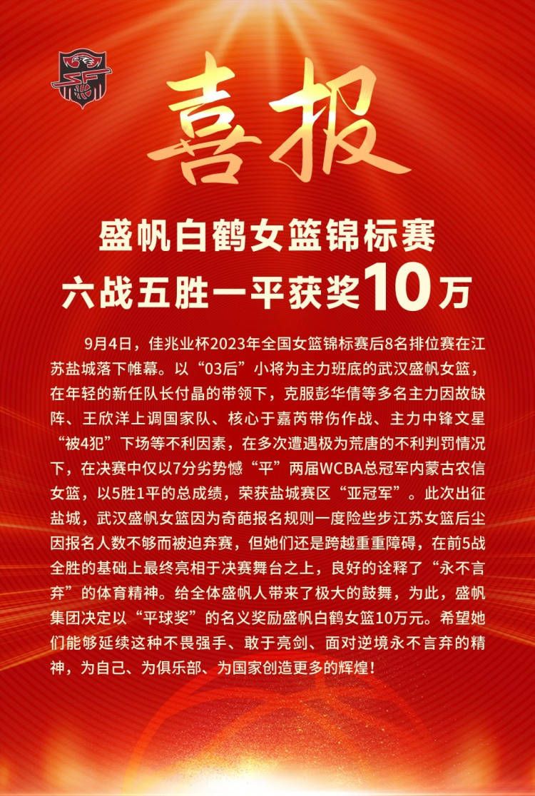 到目前为止，塞维利亚本赛季总共只赢了4场比赛（联赛2场、国王杯2场）。